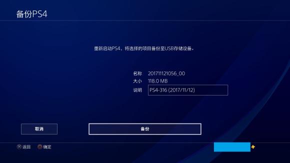 国行ps4登录港服怎么操作,国行版本ps4如何登录港服
