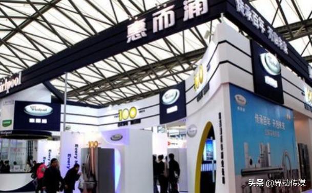 失去“三洋”品牌光环惠而浦营业收入52.81亿元，同比下跌15.97%