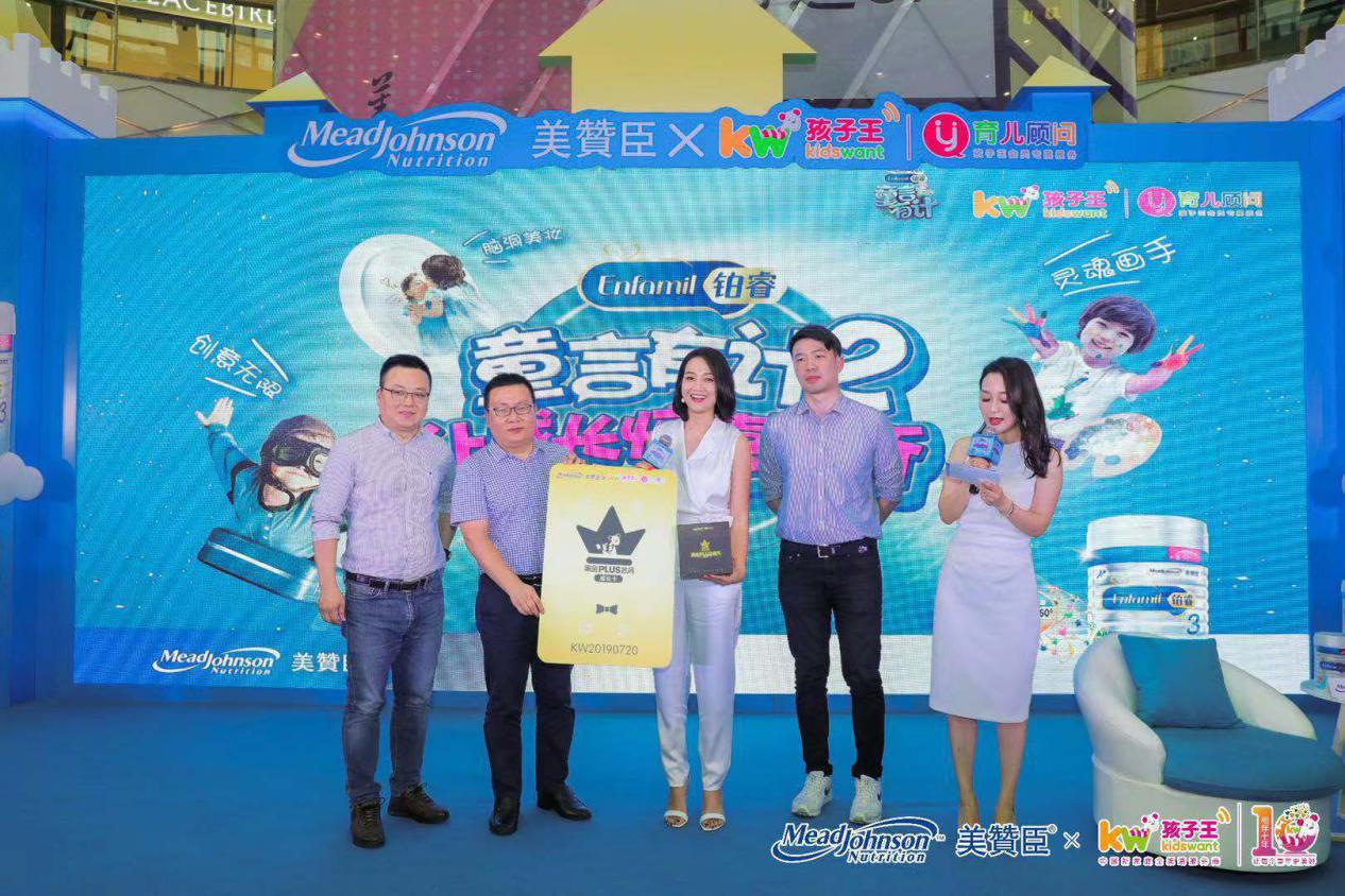 朱丹母婴节,朱丹母婴节直播