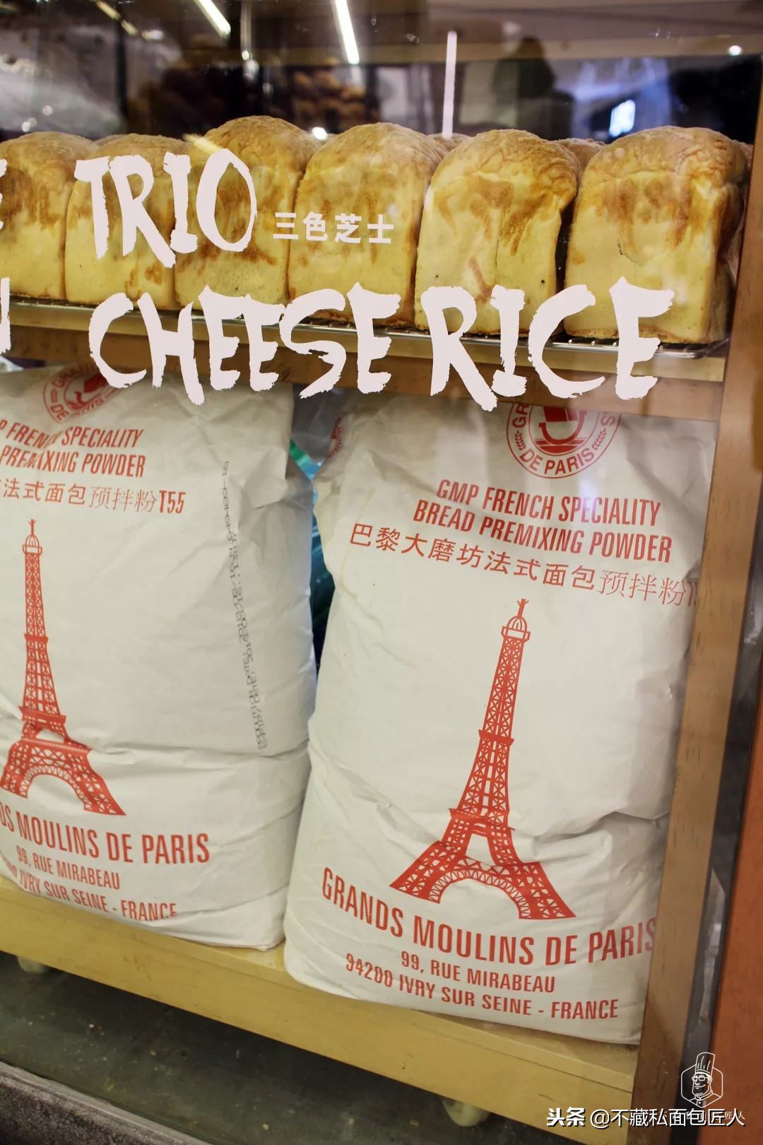 广州哪里有小众面包店,广州最好的日式面包店