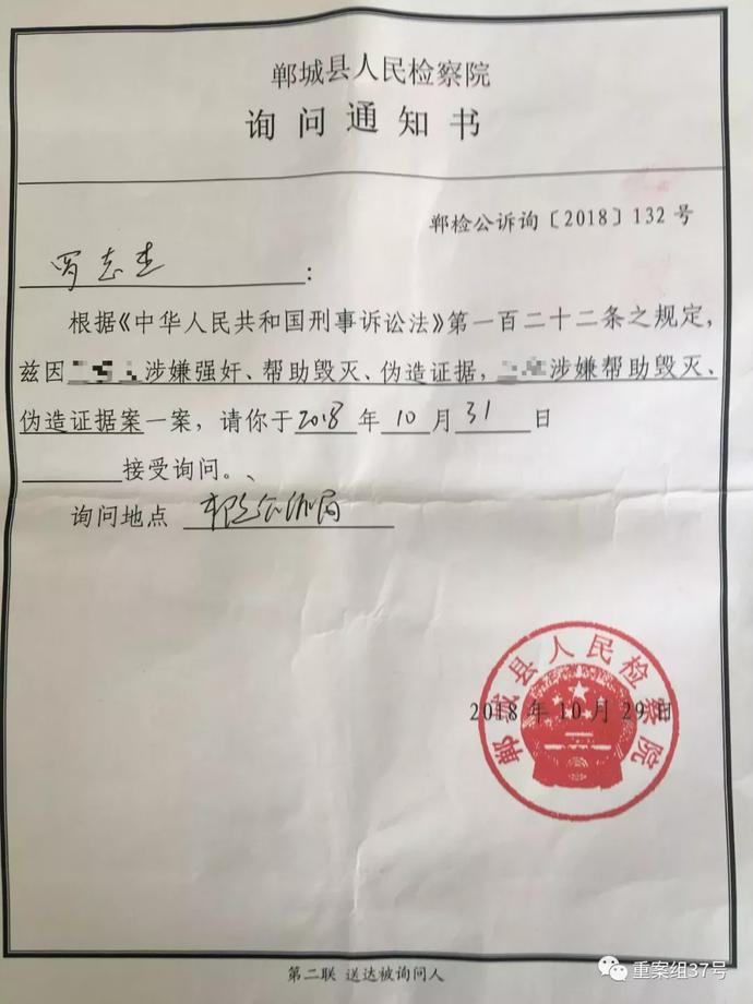 女孩遭性侵案跳楼死亡,女孩遭性侵后坠楼后续