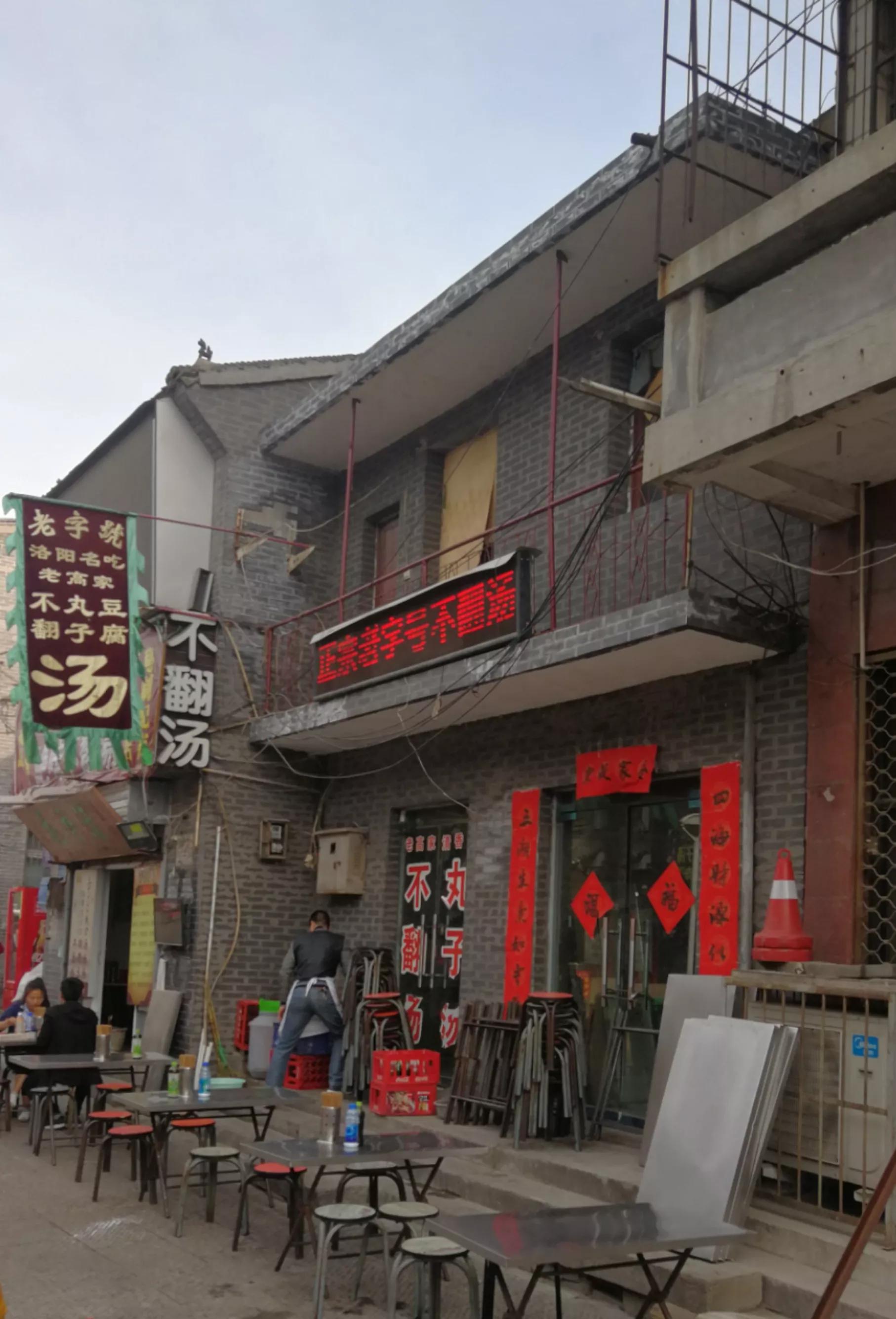 刘禹锡典故,刘禹锡的成语故事