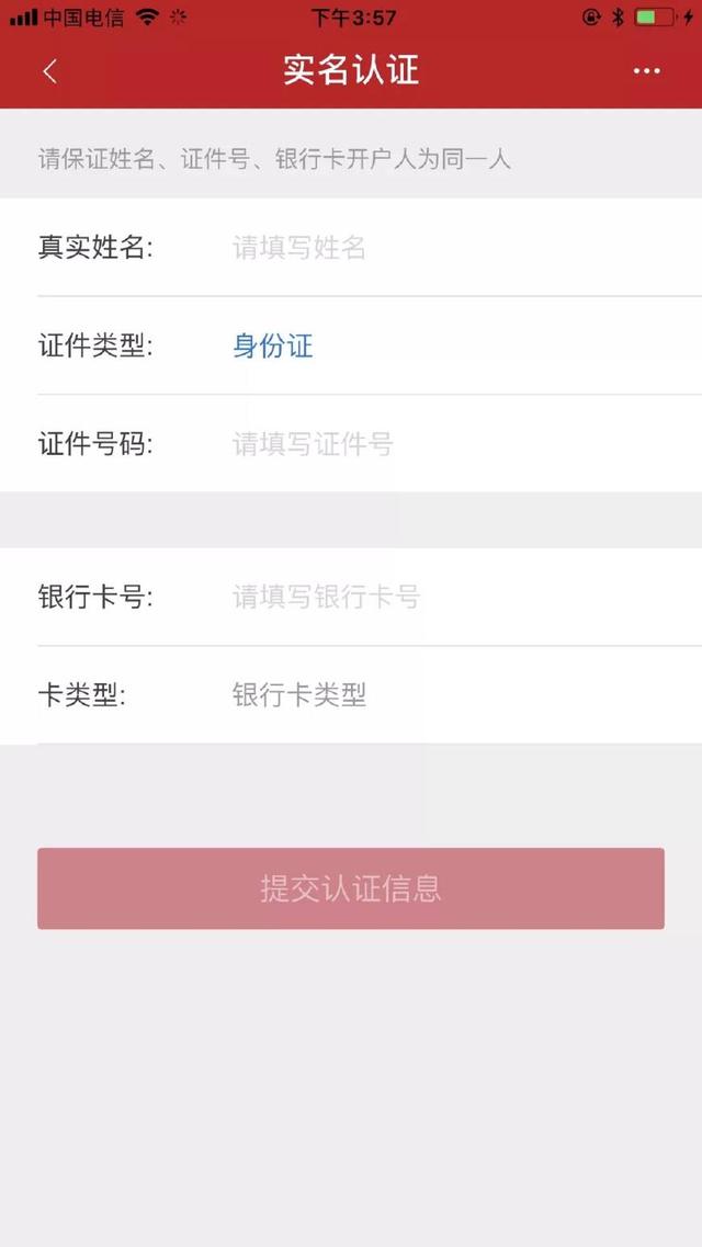 520@包世界邀请你一起开启线上销售