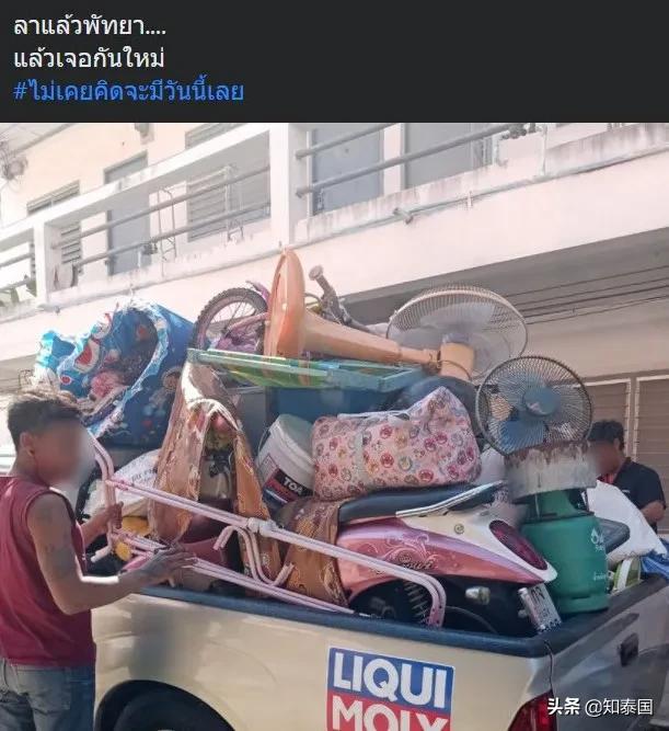 芭提雅鬼城视频,泰国芭提雅鬼城