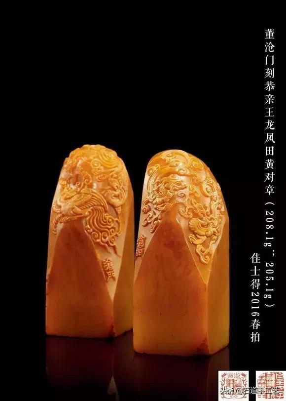 天价田黄视频大全,天价田黄藏品视频