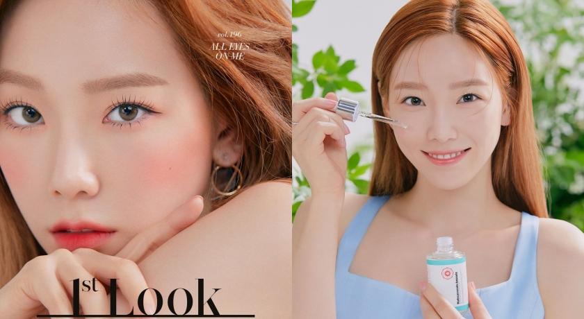 太妍零毛孔女神光揭秘，气垫粉饼这样用，应对随时脱妆的夏季