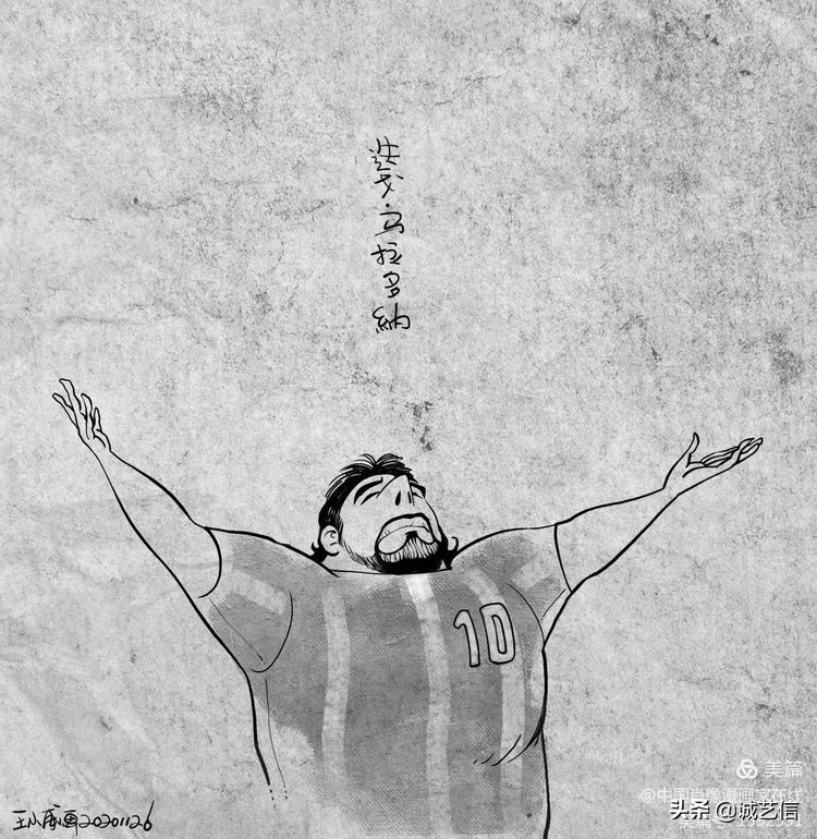 马拉多纳高清漫画壁纸,马拉多纳漫画