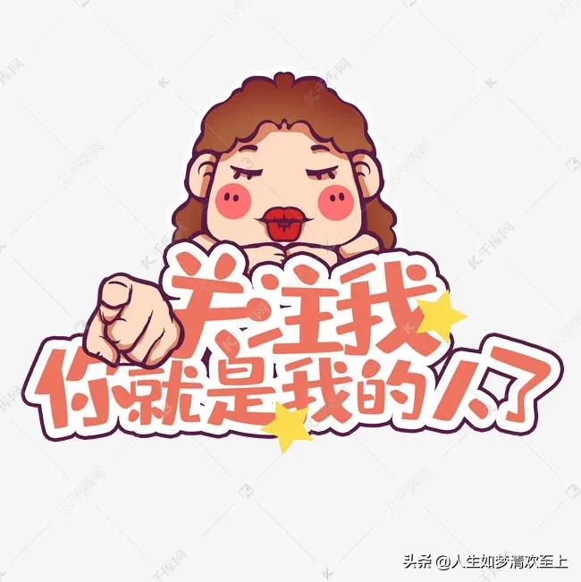 今日头条新闻之热点大事件,今天的新闻热点大事件短句