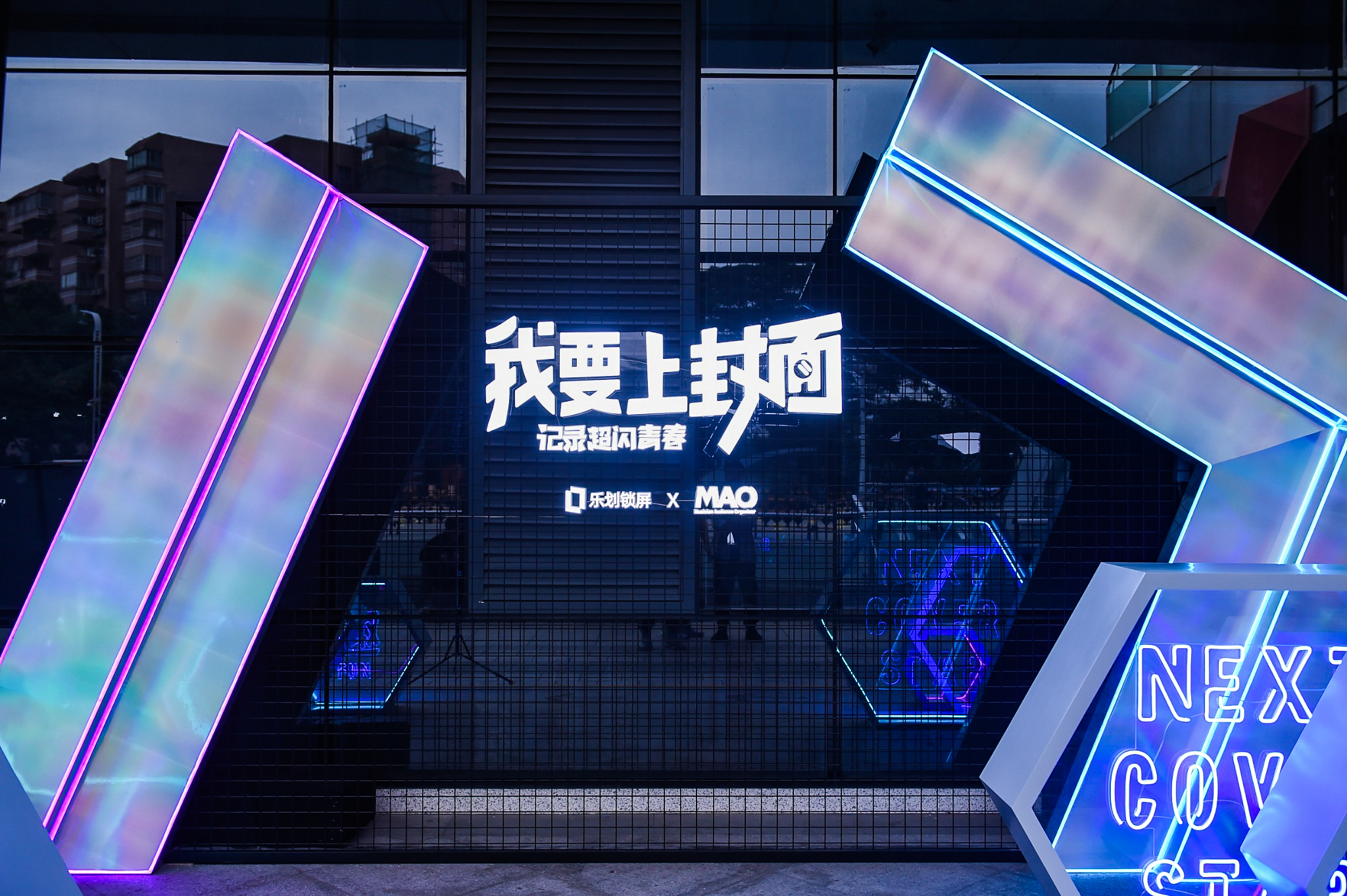 oppo乐划锁屏2021插画大赏,oppo乐划屏如何使用