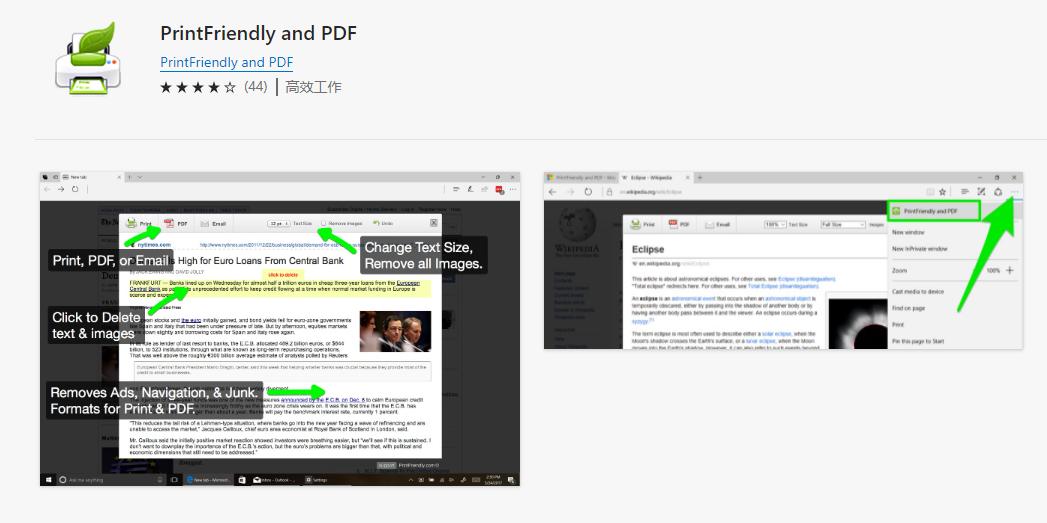 8个进阶版插件让edge浏览器更好用,edge十大神级插件看视频