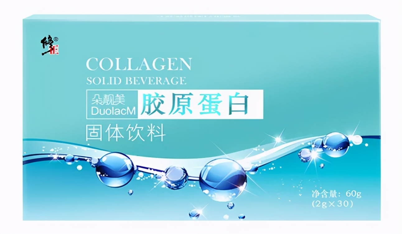 安琪纽特胶原蛋白肽分享第一天,安琪纽特胶原蛋白肽功效与作用