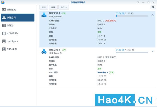 群晖ds1618教程,如何搭建群晖nas网络存储
