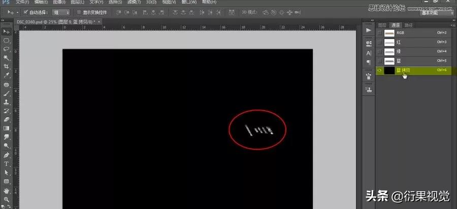 ps电商美工如何修图新手,ps电商产品精修教程