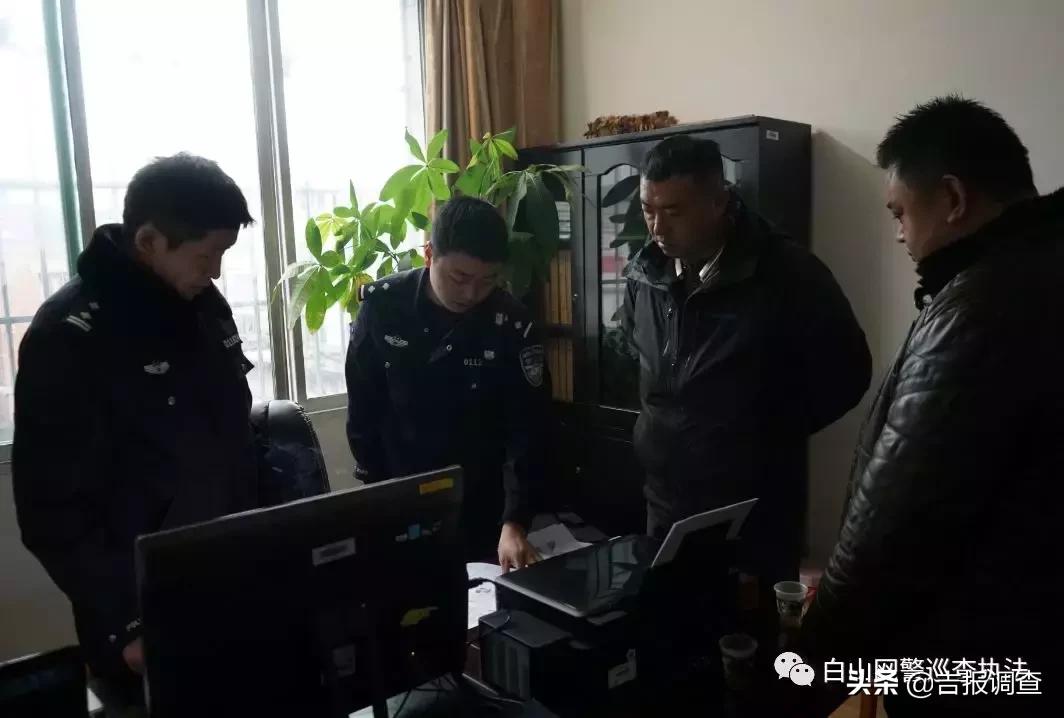 吉林白山涉黑第一大案,吉林白山市涉黑案