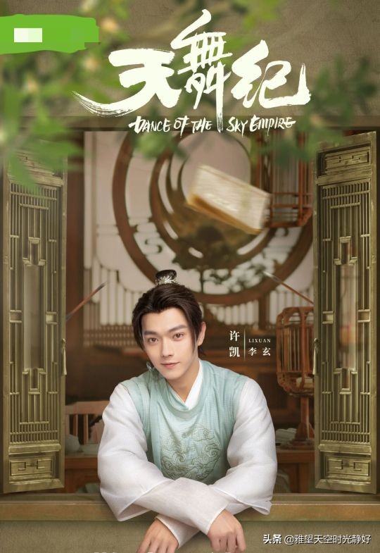 许凯是公认95后颜值超高,许凯那些年的神仙颜值