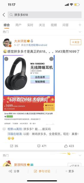 拼多多618价格低报不上大促,拼多多那些超便宜的彩妆好物