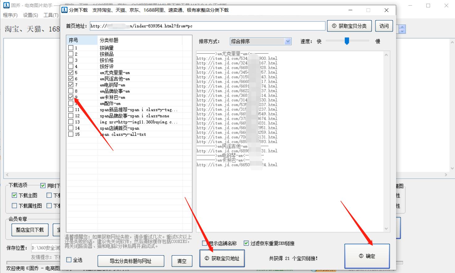阿里巴巴没单怎么操作,阿里巴巴没有实体店怎么开店