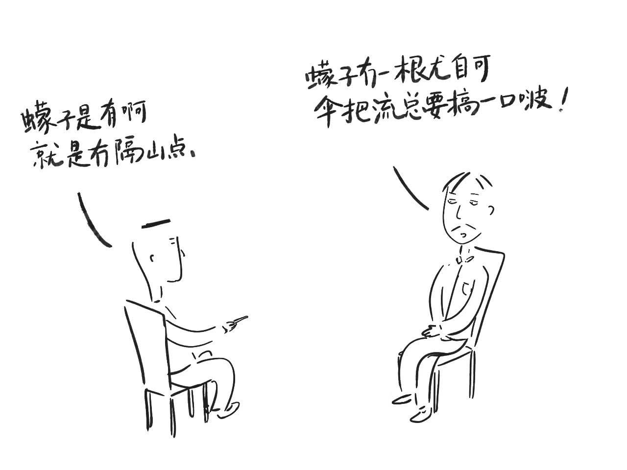 长沙黑话有哪些,长沙土话沙码子