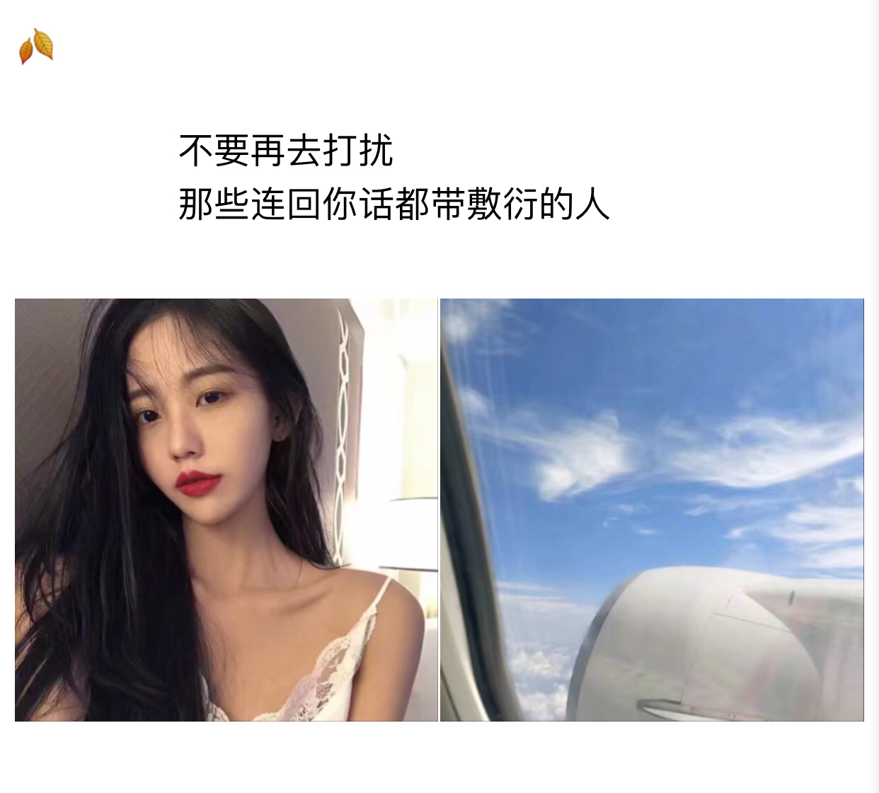 个性说说朋友圈秒赞的句子,一发朋友圈就会被秒赞的句子说说