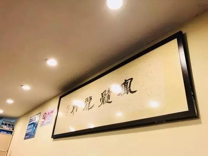 上海滩顶级东北菜,上海滩外滩本帮菜