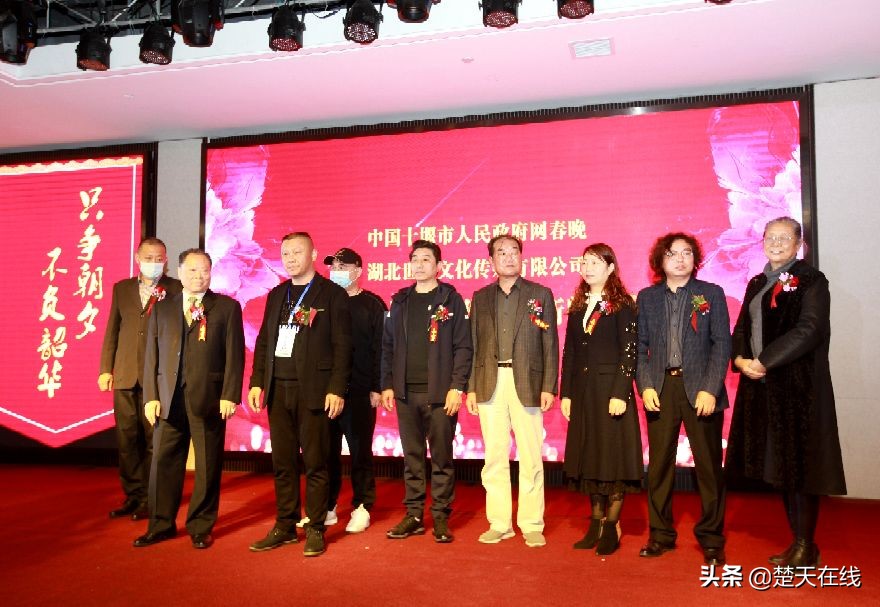 十堰春晚2022年公共频道直播,十堰电视台网络春晚