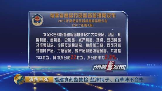 干果百草味良品铺子,百草味零食专卖店良品铺子