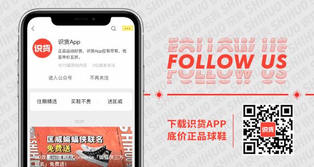 adidasdrose773发售,adidasdrose9复刻