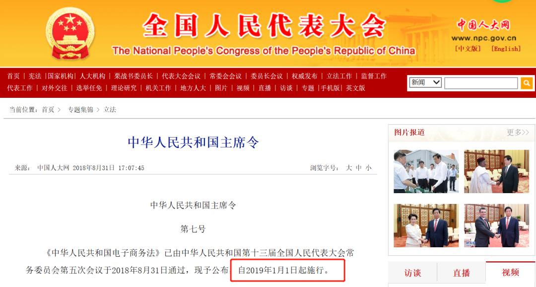 微商开店需要办营业执照吗,现在微商也要办理营业执照吗