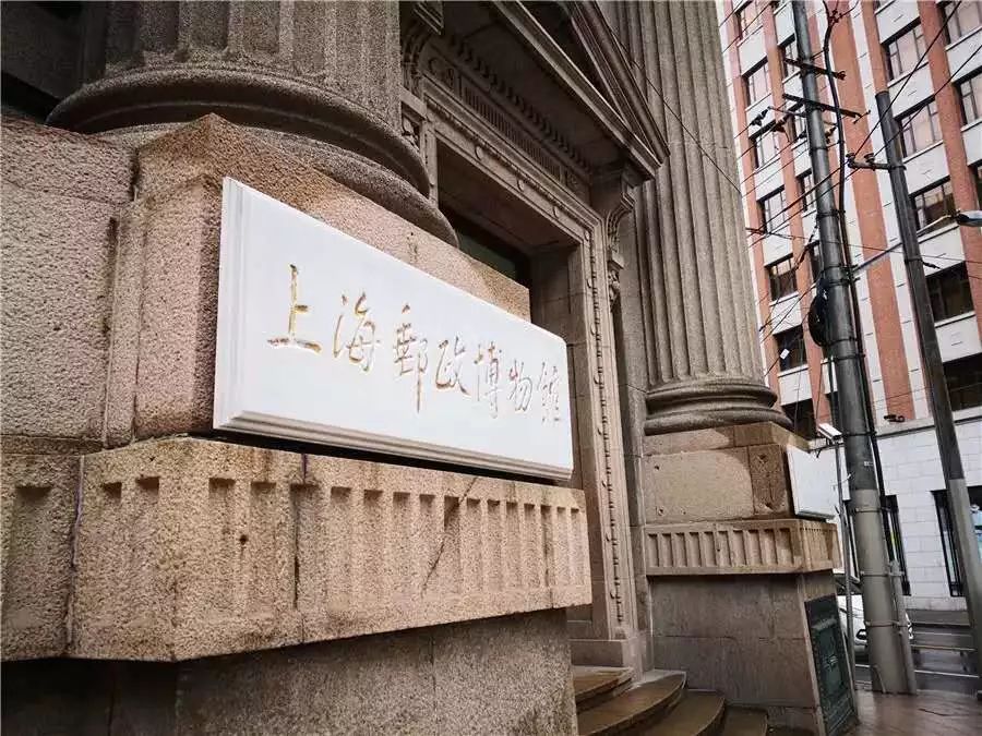 邮政博物馆现状,邮政博物馆又叫什么