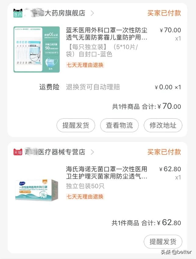 我在武汉，太太太太太南了