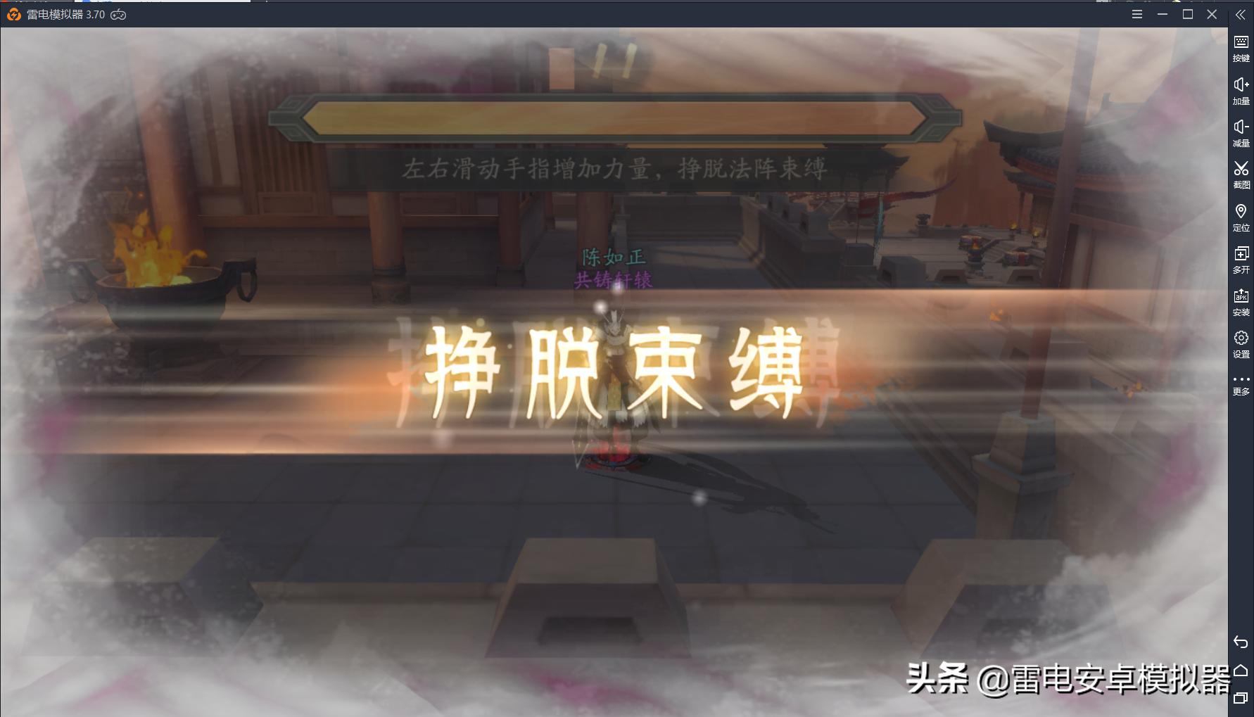 轩辕剑龙舞云山手游,轩辕剑龙舞云山好玩吗