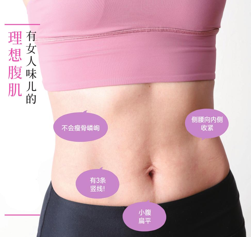 杨幂锻炼身材,杨幂练马甲线的视频