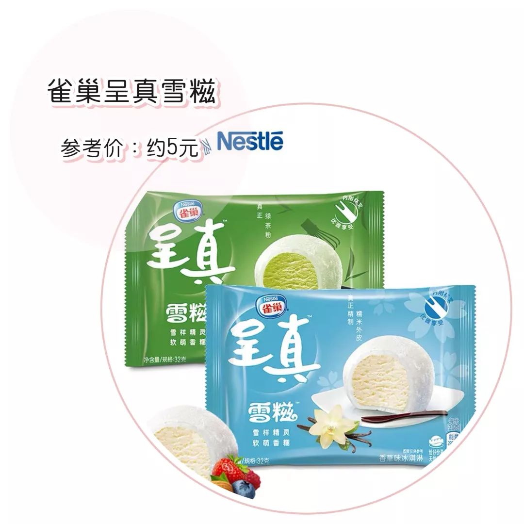 爆炸小零食推荐,爆炸好吃网红小零食推荐