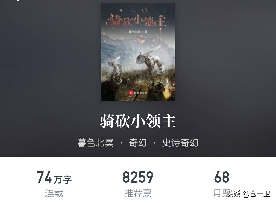 骑砍什么意思,骑砍是什么