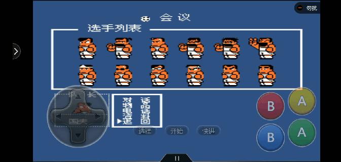 fc游戏热血足球,fc游戏热血篮球教学