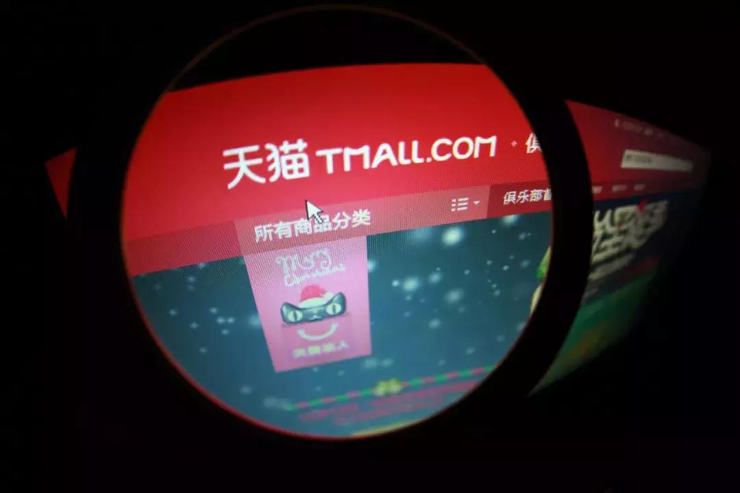 网警提醒:电子商务法正式实施!微商、代购、网络直播受该法制约