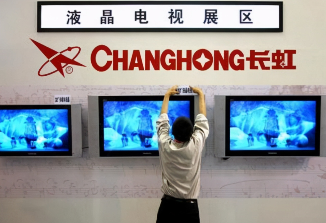 昔日彩电巨头没落,昔日彩电大王跌落神坛