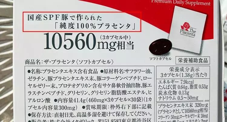 日本这个赛过美白针的王牌内服，让贵妇POLA、SK-II靠边站！