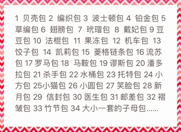 国产女士包包品牌前十名,女生包包国产的品牌有哪些