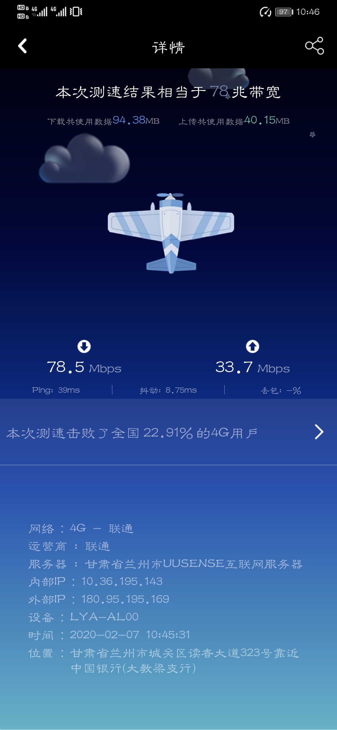 电信和联通的网速哪个好,电信移动联通哪家网速快