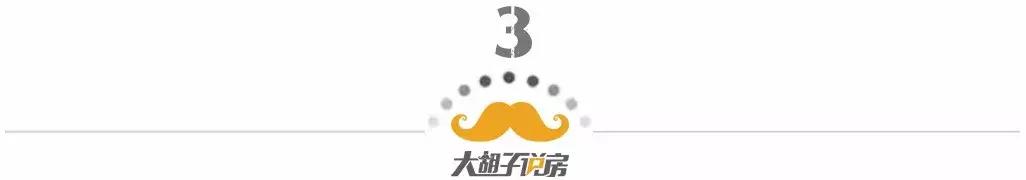 要买房款的技巧,北京刚需300万以下购房建议