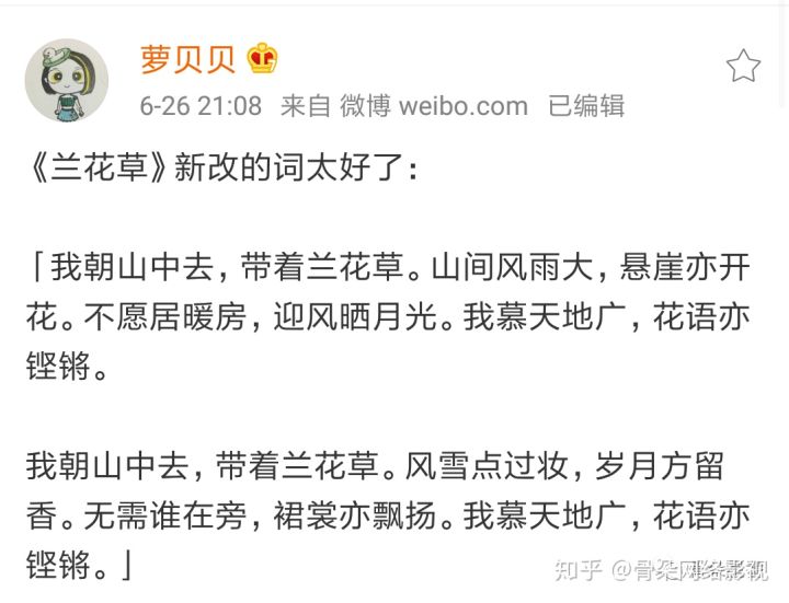 乘风破浪阿朵现场版,乘风破浪阿朵采访