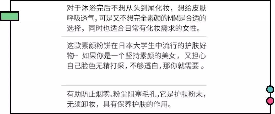 永不回购这些网红单品都是坑你的,千万不要买的网红单品