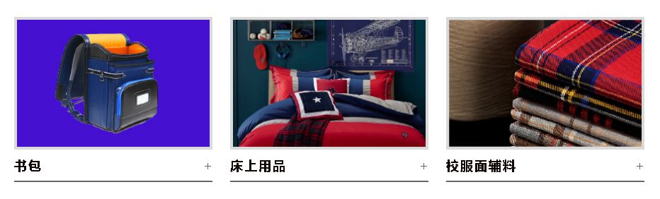 深耕教育启迪未来发展,深耕园服校服行业15年