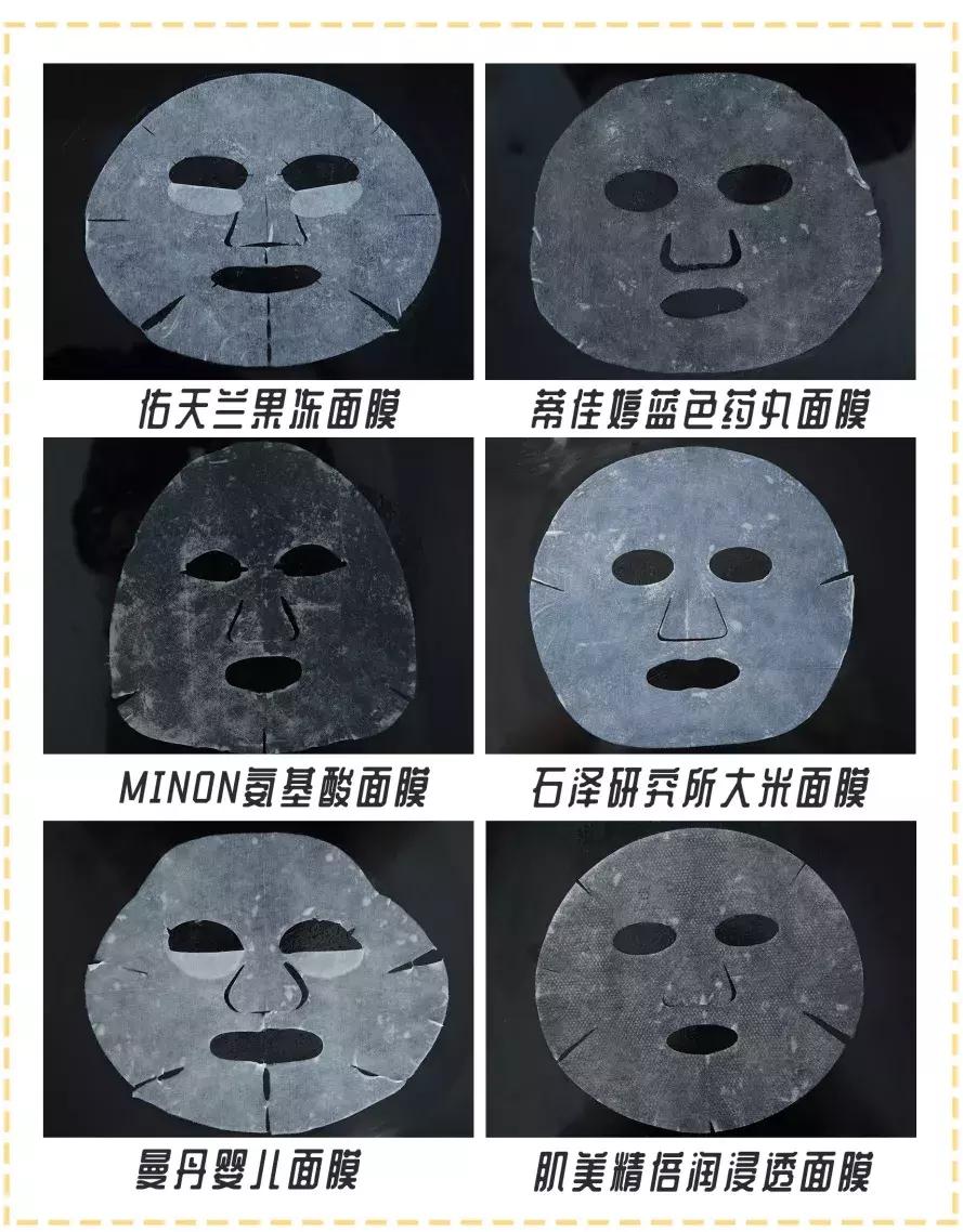 面膜测评红榜第一名好用面膜,网红面膜最好用的是哪一款