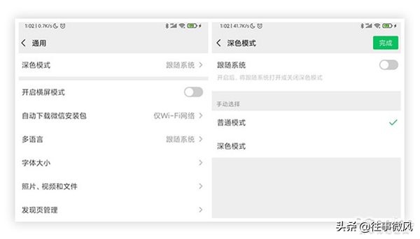 微信8.0.21内测版几号更新,安卓微信最新版参与内测7.0.14