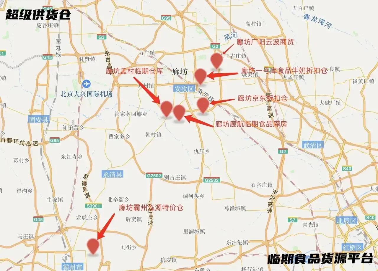 全国临期食品折扣批发,临期折扣食品批发进货渠道