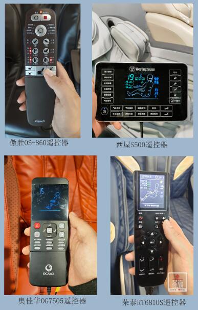 傲胜按摩椅和奥佳华,按摩椅测评西屋和荣泰