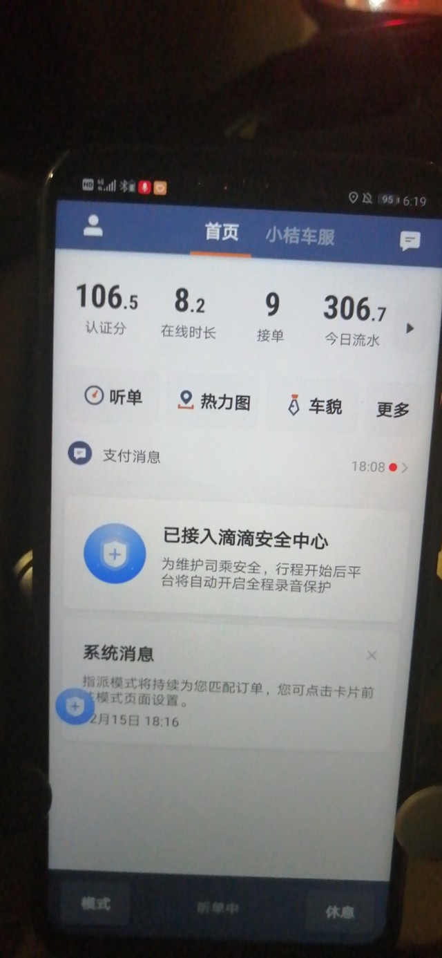 现在跑滴滴还有出路吗,为什么现在跑滴滴那么难做了