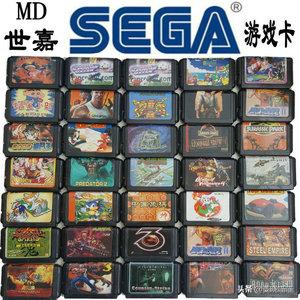 md游戏机十大经典游戏,双cpu性能超强电脑游戏测试